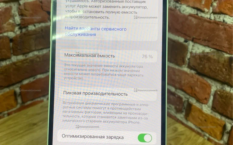 Apple iPhone 12 4/128 ГБ