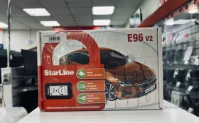 Купить Автосигнализация StarLine E96 v2 BT ECO б/у , в Красноярск Цена:12990рублей