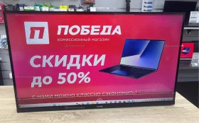 Купить Телевизор SkyLine 32YT5900 б/у , в Саратов Цена:4900рублей