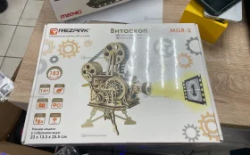 Купить Витаскоп Rezark MGR-3 б/у , в Москва и область Цена:2900рублей