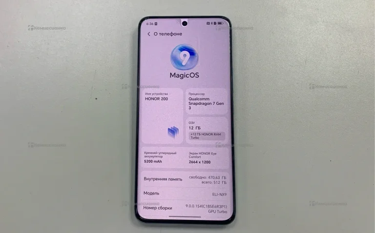 Honor 200 12/512 ГБ
