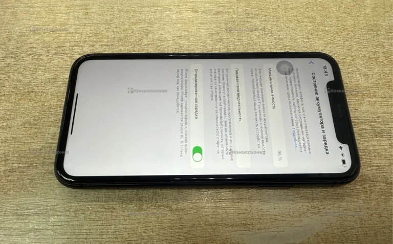 Apple iPhone 11 128Gb