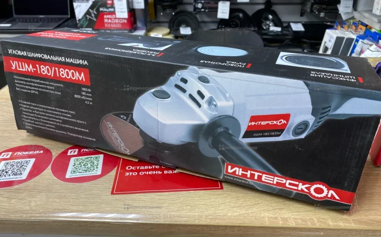 УШМ интерскол УШМ-180/1800М