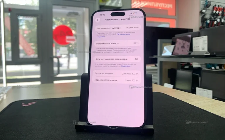 Apple iPhone 15 Plus 128Gb