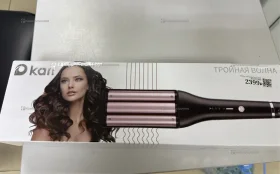 Щипцы для завивки Kari