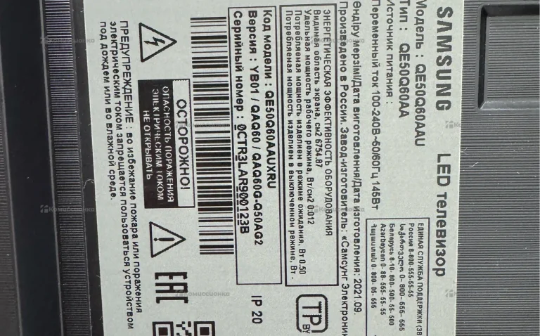 Телевизор Samsung QE50Q60AAUXRU Smart Wi-Fi