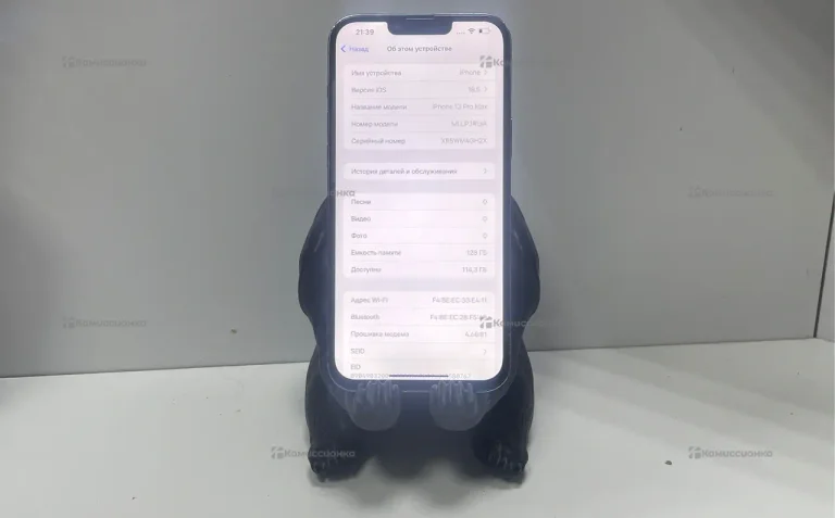 Apple iPhone 13 Pro Max 128Gb