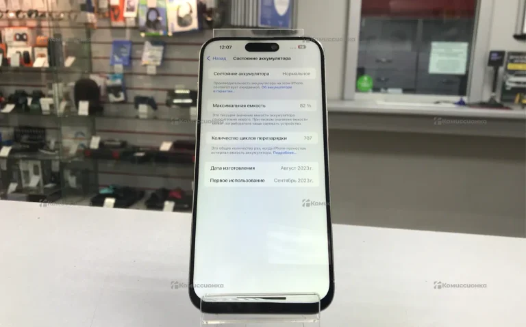 Apple iPhone 15 Pro Max 8/512 ГБ