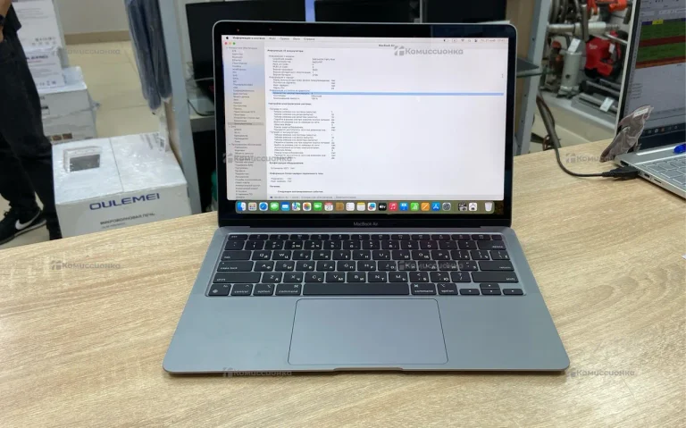 Ноутбук MacBook Air 13 2020 M1