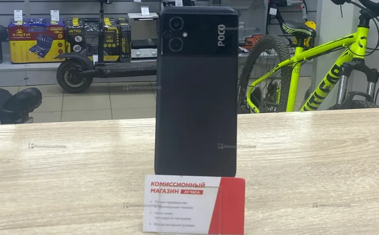 Xiaomi Poco M5 4/128 ГБ