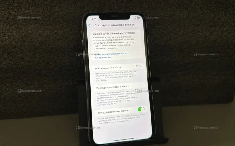 Apple IPhone 11 64Gb