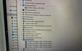 Системный блок  NVIDIA GEFORCE  RTX 3050 INTEL COR