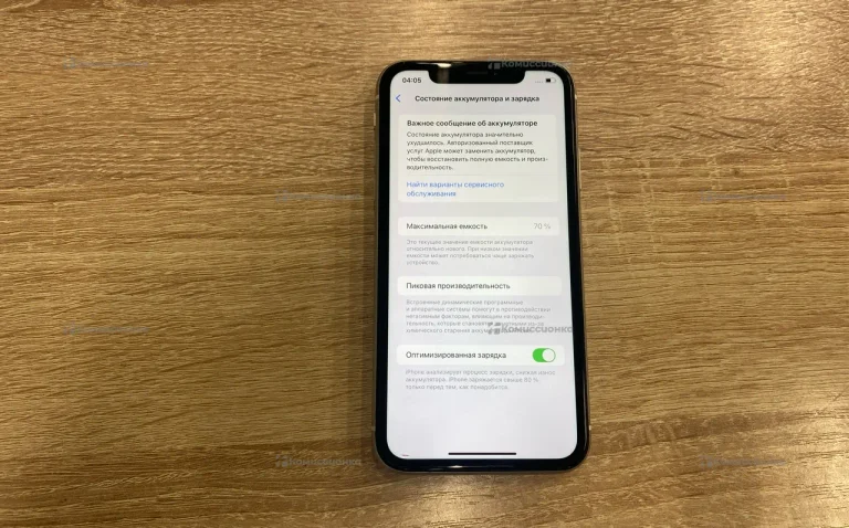 Apple iPhone 11 128Gb