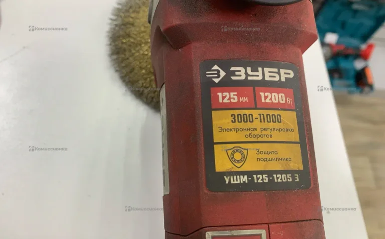 Зубр ушм 125