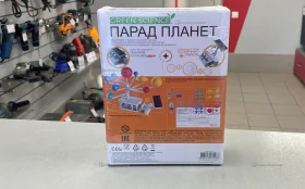 Купить Парад планет  Механический Макет на гибридной эне б/у , в Самара Цена:790рублей