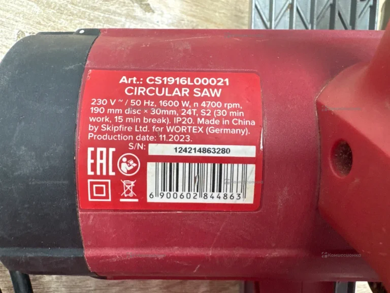 Дисковая пила Wortex CS 1916L