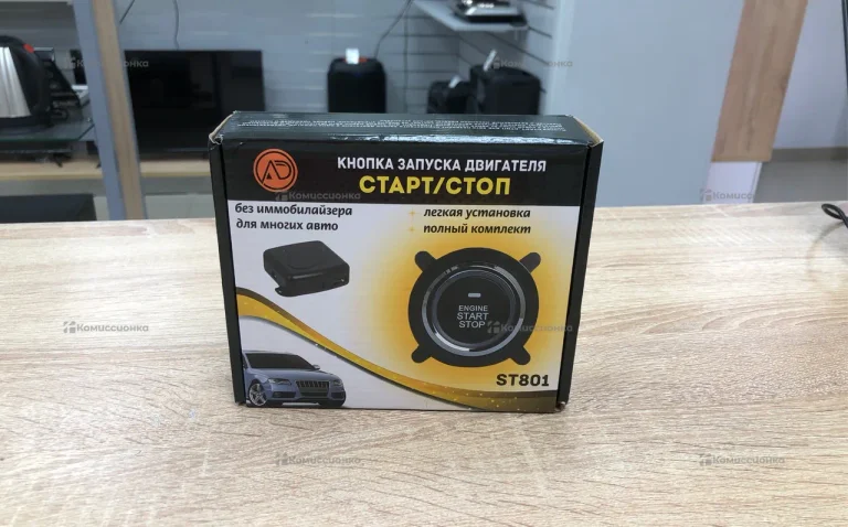 Кнопка старт-стоп