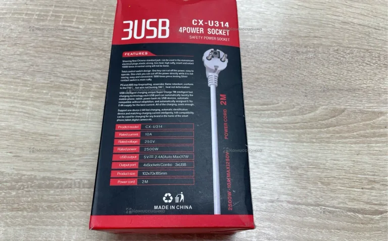 Сетевой фильтр