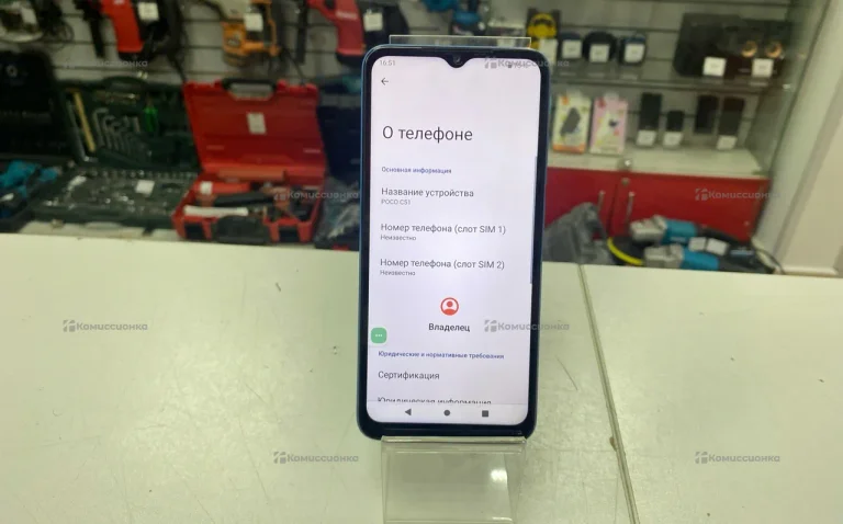 Xiaomi Poco C51 3/64 ГБ