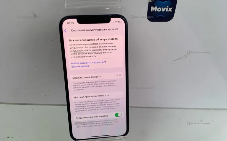 Apple iPhone 12 4/64 ГБ