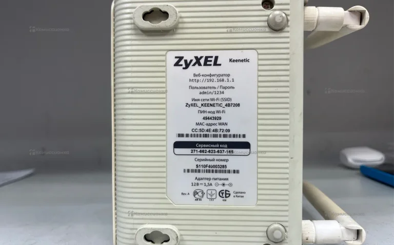 ZyXEL Keenetic 4B7208