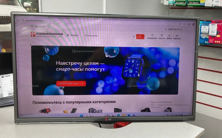 Телевизор LG• 32LB552U