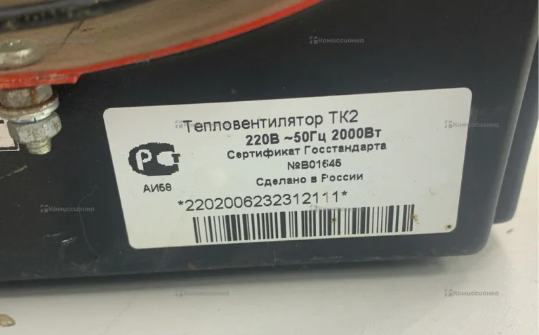 Обогреватель тропик тк-2