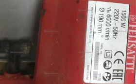 Дисковая пила Felisatti ДП-190/1500