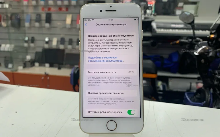 Apple iPhone 7 128Gb