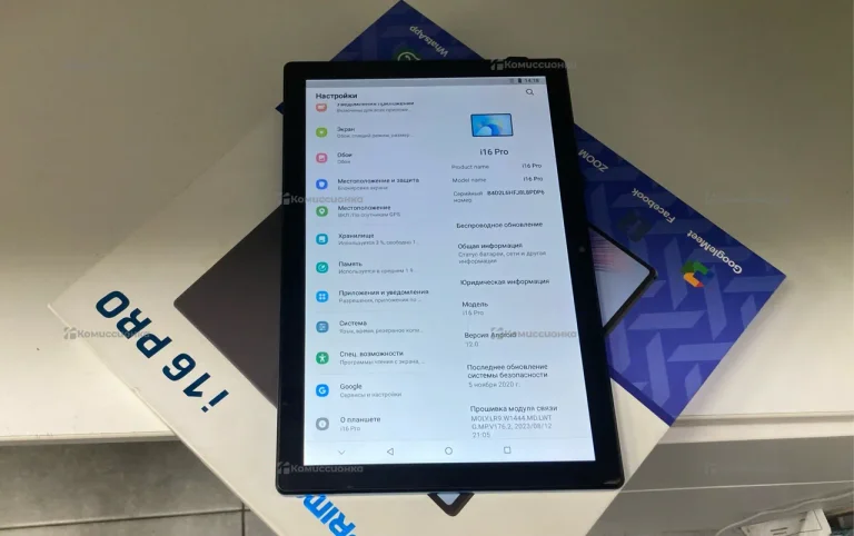 x-prime i16 pro