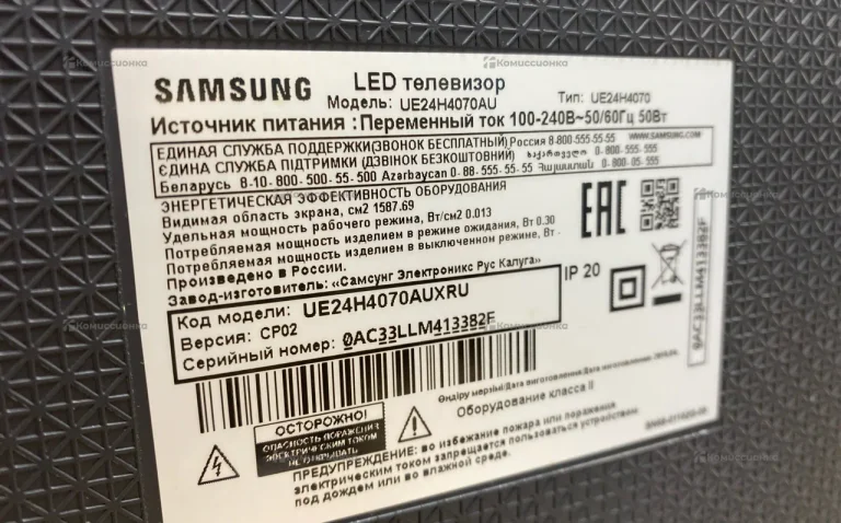 телевизор samsung