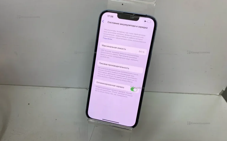Apple iPhone 14 128Gb