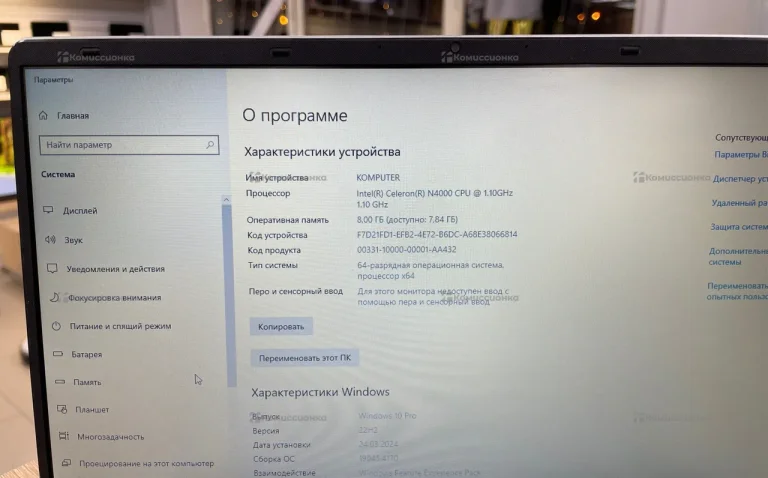 Ноутбук FlashBook