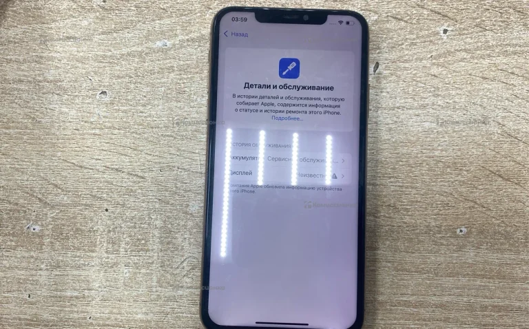 Apple iPhone 11 Pro Max 4/64 ГБ
