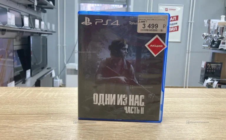 Sony Диск PS4 Рдин из нас часть II