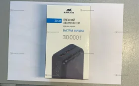 Power Bank  30000тыс
