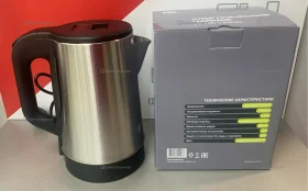 Купить Электрический чайник hi б/у , в Самара Цена:790рублей