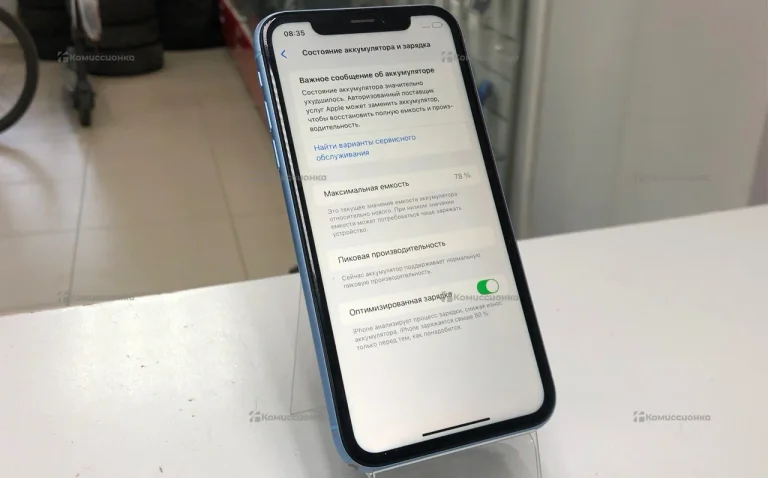 Apple iPhone XR 128Gb