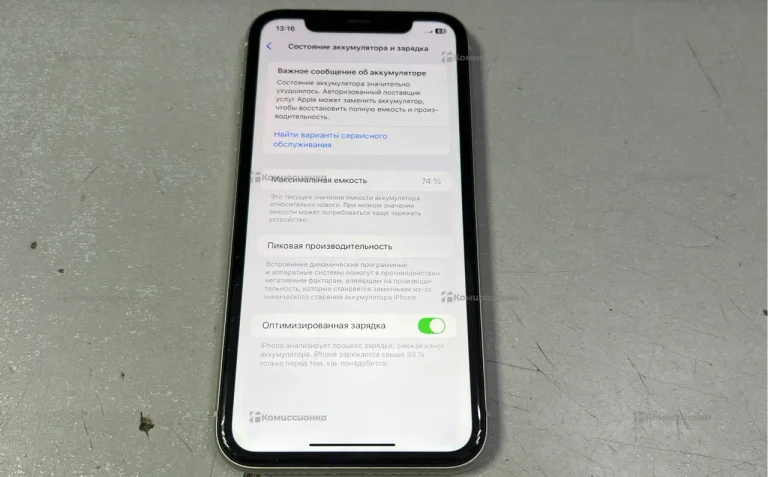 Apple iPhone 11 128Gb