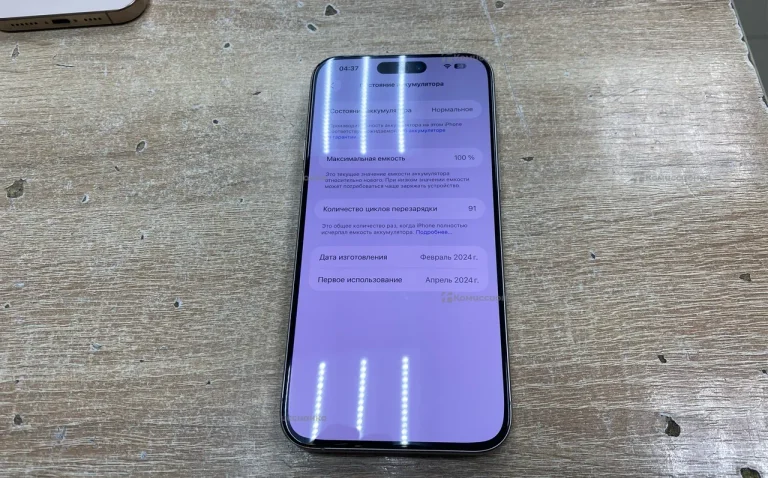 Apple iPhone 15 Pro Max 8/256 ГБ