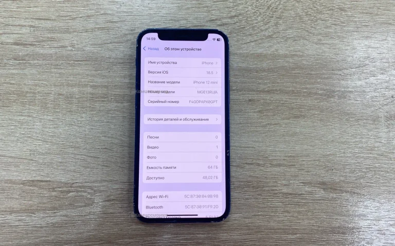Apple iPhone 12 mini 64Gb