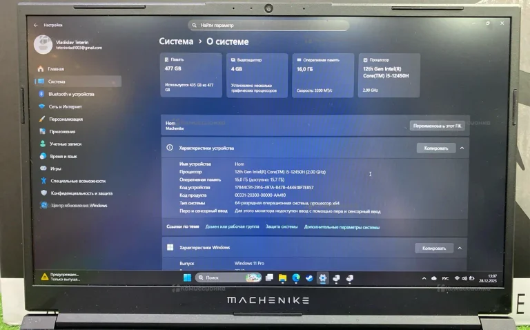 Ноутбук  Machenike Star 15