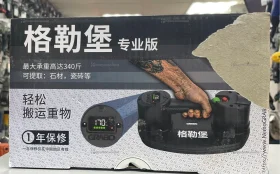 Присоска Grado 340