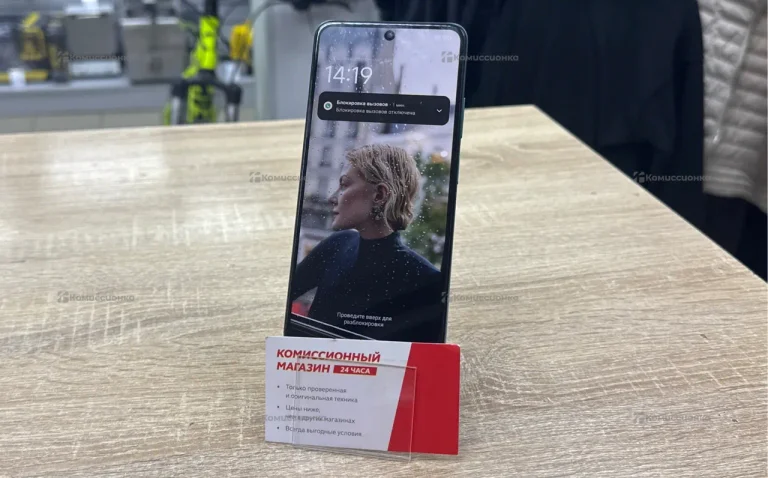 Xiaomi Poco M4 Pro 8/128 ГБ