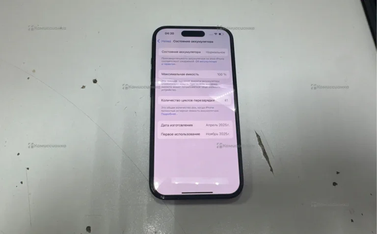 Apple iPhone 15 128gb