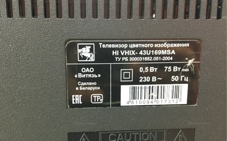 Телевизор hi vhix 43U169MSA