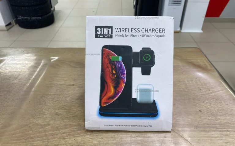 Беспроводная зарядная станция