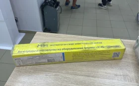 Купить Элетроды 5 б/у , в Магнитогорск Цена:290рублей