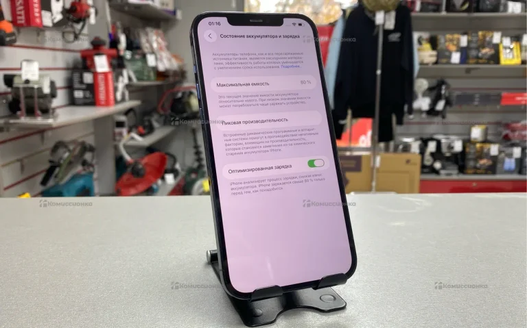 Apple iPhone 12 pro max 128Gb