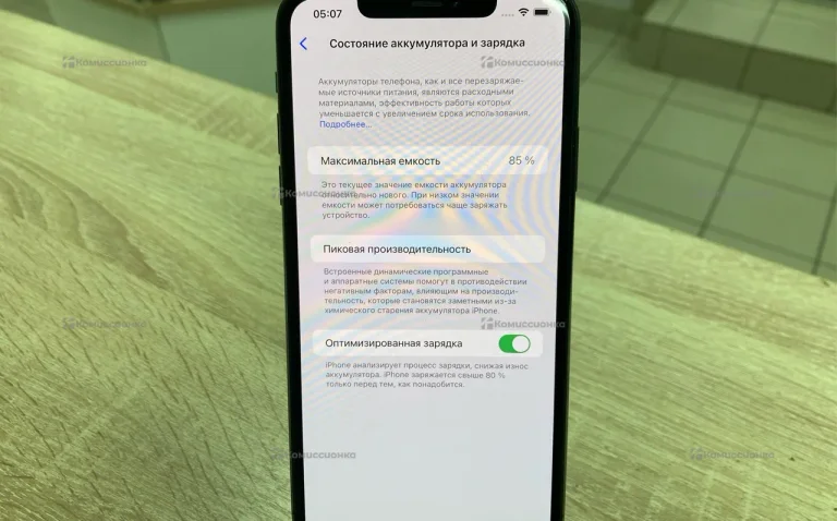 Apple iPhone 11 Pro Max 64Gb